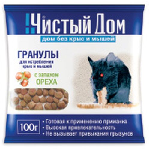 Фумигаторы для дома