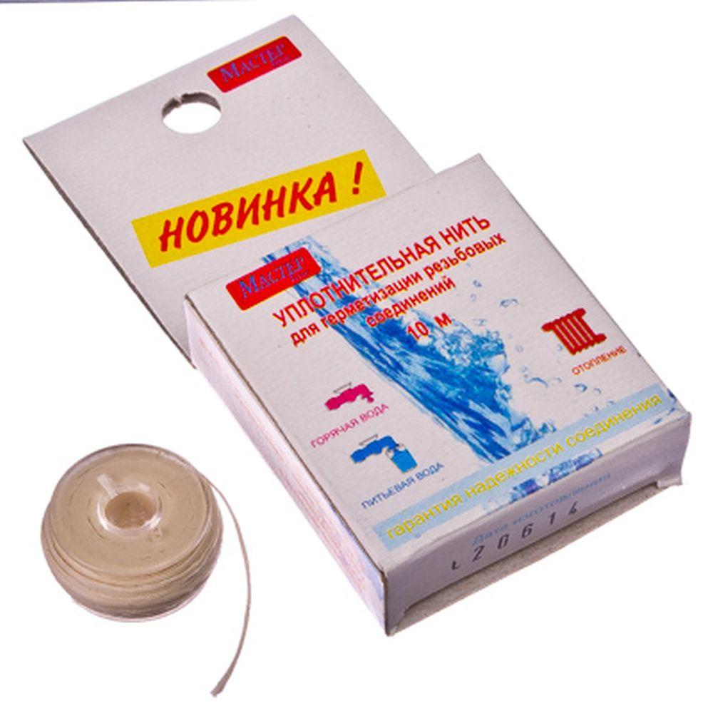 577-002 НИТЬ, 10 М, МАСТЕР ЛАЙН
