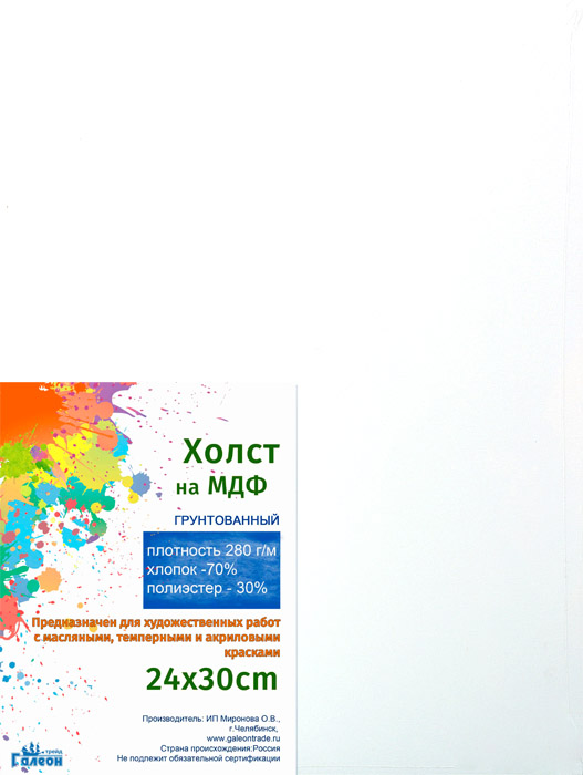 633539 Холст 24х30 грунтованный на МДФ для рисования