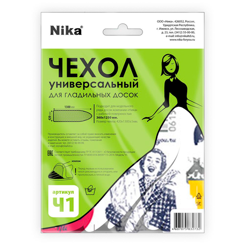 Чехол УНИВЕРСАЛЬНЫЙ для гладильной доски арт.Ч1 (бязь 1290*400) Ч1 "НИКА"