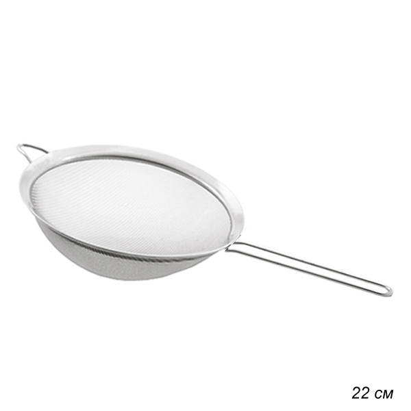 592359 Сито с ручкой 22 см 