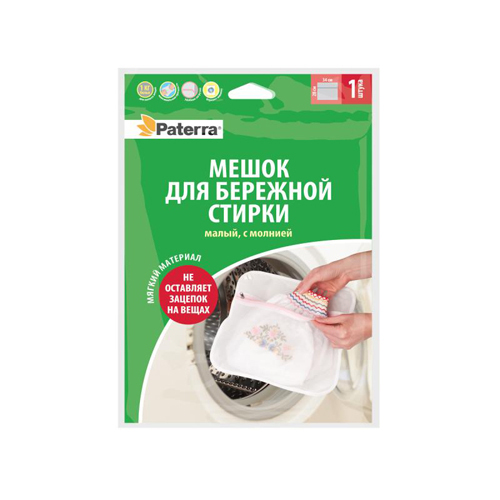 Мешок для бережной стирки 