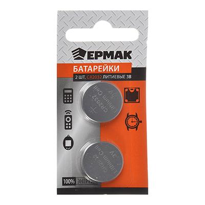 634-019 ЕРМАК БАТАРЕЙКИ 2 ШТ СR2032, ЛИТИЕВЫЕ, 3 В