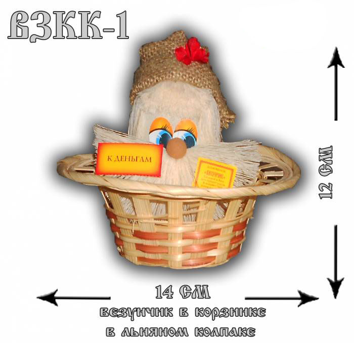ВЗКК-1