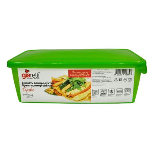 GR1035 Емкость для продуктов Браво прямоугольная 1,35 л 