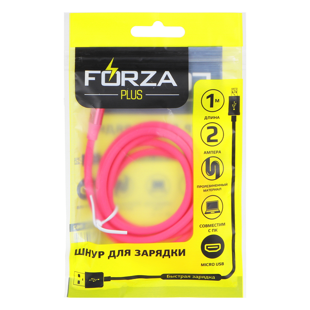 916-062 FORZA КАБЕЛЬ ДЛЯ ЗАРЯДКИ MICRO USB, 1М, 2A, СИНХР. С ПК, ПРОРЕЗИНЕННЫЙ ЦВЕТНОЙ