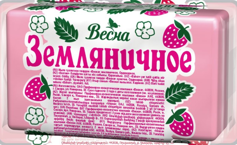 1106 Весна Земляничное Т/м 140г,в пленке