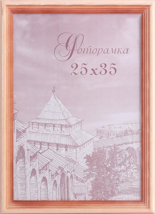 133062 Фоторамка 25х35 