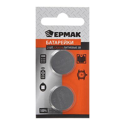 634-021 ЕРМАК БАТАРЕЙКИ 2 ШТ СR2016, ЛИТИЕВЫЕ, 3 В
