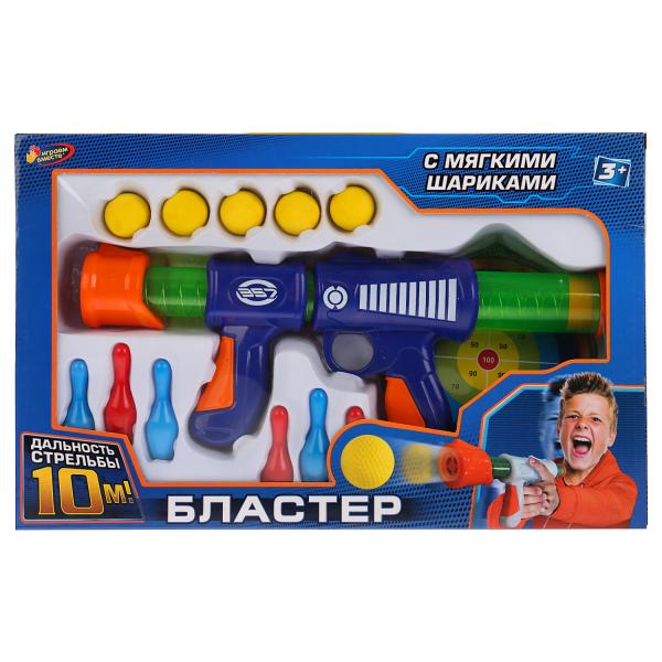 279359 БЛАСТЕР ИГРАЕМ ВМЕСТЕ С МЯГКИМИ ШАРИКАМИ, КЕГЛЯМИ И МИШЕНЬЮ