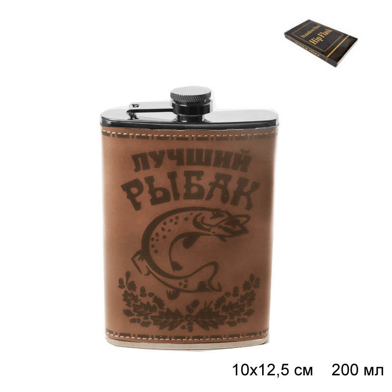 641366 Фляжка Лучший рыбак