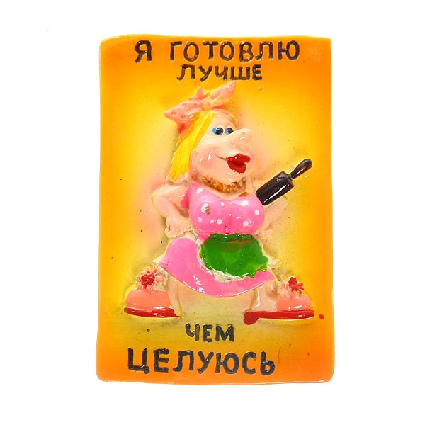 605-410 Магнит "Приколы" 7*4.5см