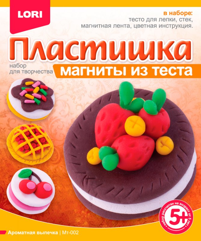 Мт-002 Магниты из теста "Ароматная выпечка"