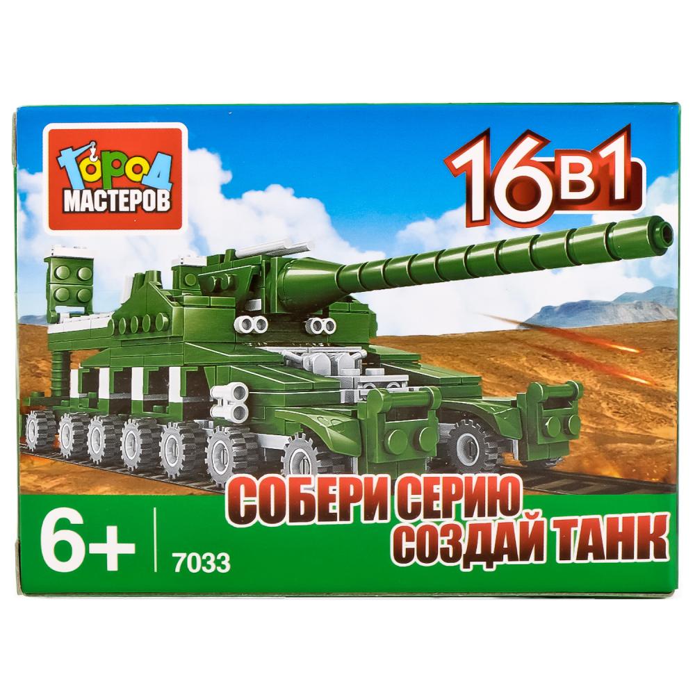 КОНСТРУКТОР "ГОРОД МАСТЕРОВ" АРМИЯ В КОР. В ДИСПЛЕЕ (РУСС. УП.) KK-7033-R