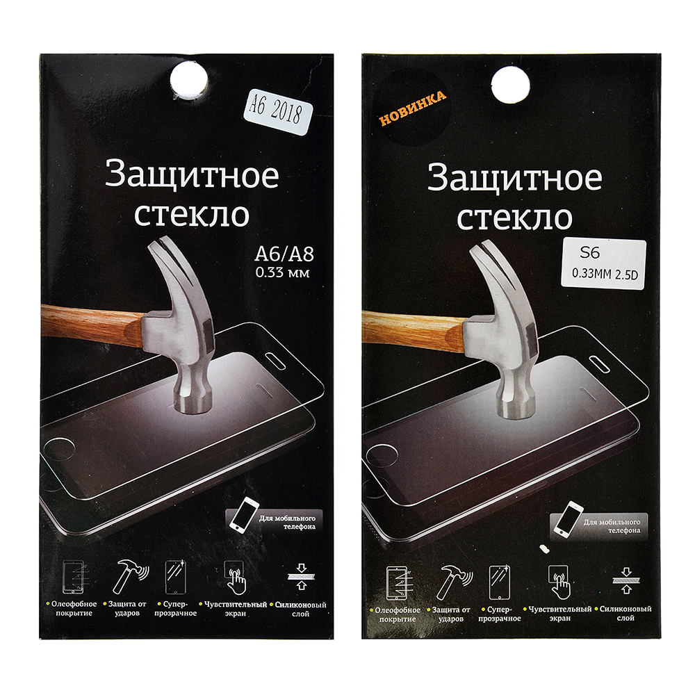 328-273 ЗАЩИТНОЕ СТЕКЛО ДЛЯ ЭКРАНА СМАРТФОНА S6/S7 ЭКСТРА ПРОЗРАЧНОЕ