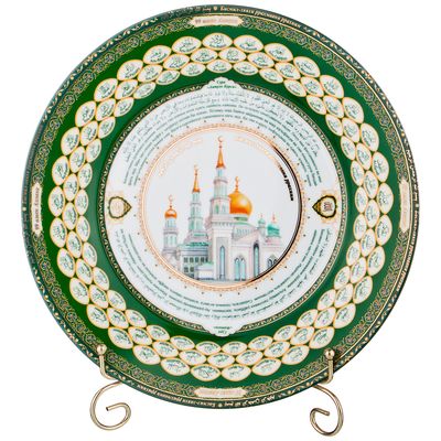 Настенные мусульманские часы