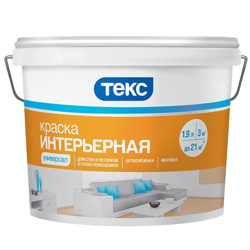 Краска В/Д ИНТЕРЬЕРНАЯ 3 кг. "Универсал" ТЕКС