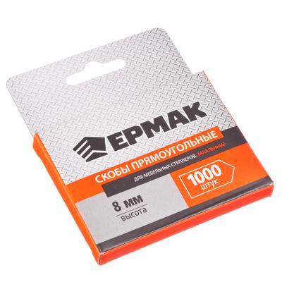 648-033 ЕРМАК СКОБА ЗАКАЛЕННАЯ 8ММ (11,3Х0,7ММ) ДЛЯ МЕБЕЛЬНОГО СТЕПЛЕРА 1000ШТ.