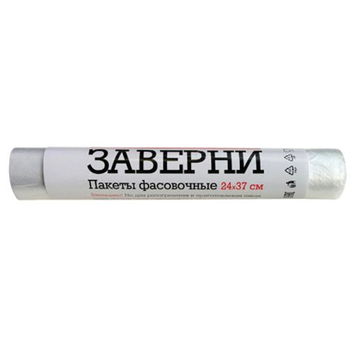 60226 Пакеты для бутербродов "Заверни" 25х32см, 50 штук в рулоне