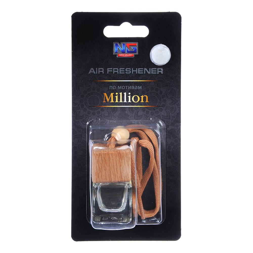 794-556 NEW GALAXY АРОМАТИЗАТОР ПОДВЕСНОЙ АВТОПАРФЮМ, ПО МОТИВАМ MILLION, 5 МЛ