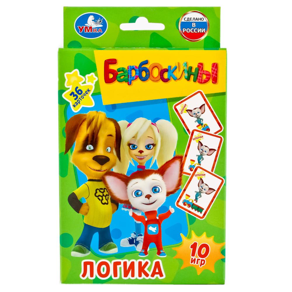 КАРТОЧКИ РАЗВИВАЮЩИЕ "УМКА" БАРБОСКИНЫ. ЛОГИКА (36 КАРТОЧЕК) В КОР. 245509
