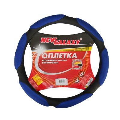 708-381 NEW GALAXY Оплетка спонж NR-701 синий, M