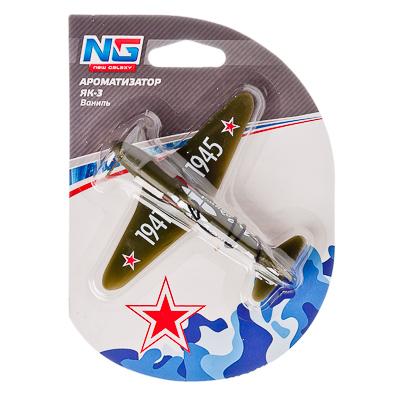 794-200 NEW GALAXY Ароматизатор гелевый Як-3, ваниль