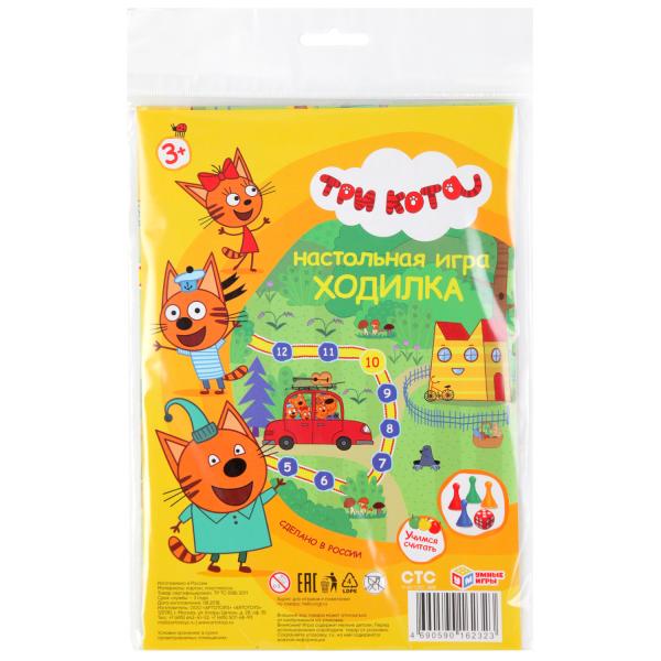 262627 НАСТОЛЬНАЯ ИГРА-ХОДИЛКА "УМНЫЕ ИГРЫ" ТРИ КОТА